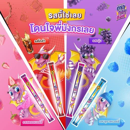 Miniatura 5 de Dragon Tongue - Gomitas dulces y ácidas con sabor a fresa (paquete de 12), 8.46 onzas