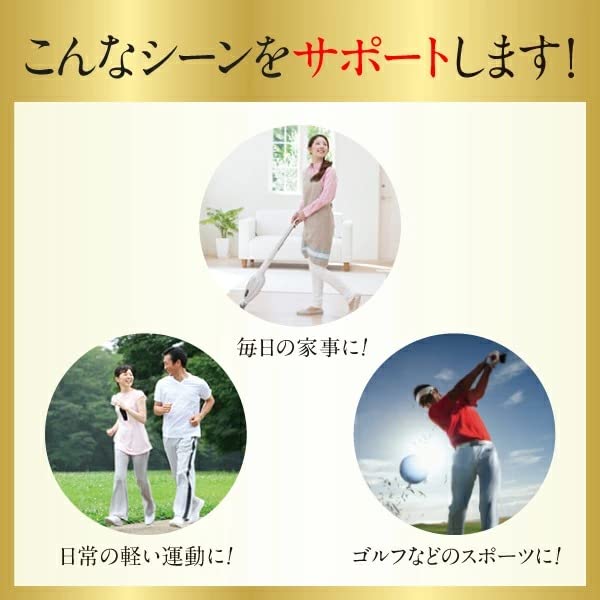 Amazon | 久光製薬 フェイタスメディカルサポーター腰用 LLサイズ