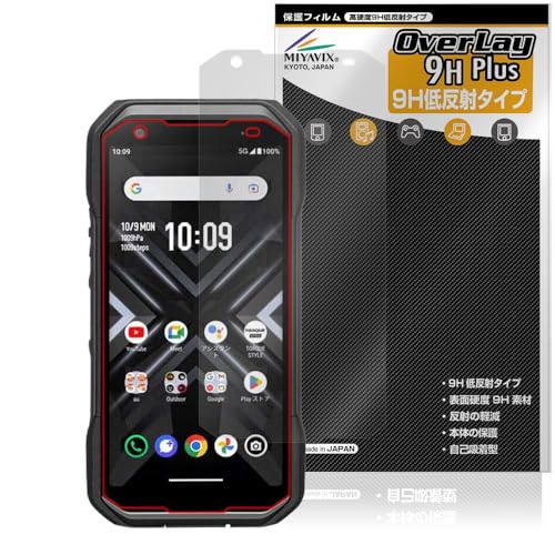 ミヤビックス TORQUE G06 対応 保護 フィルム PET製 高硬度 9H 低反射 強化ガラス同等の硬度 日本製