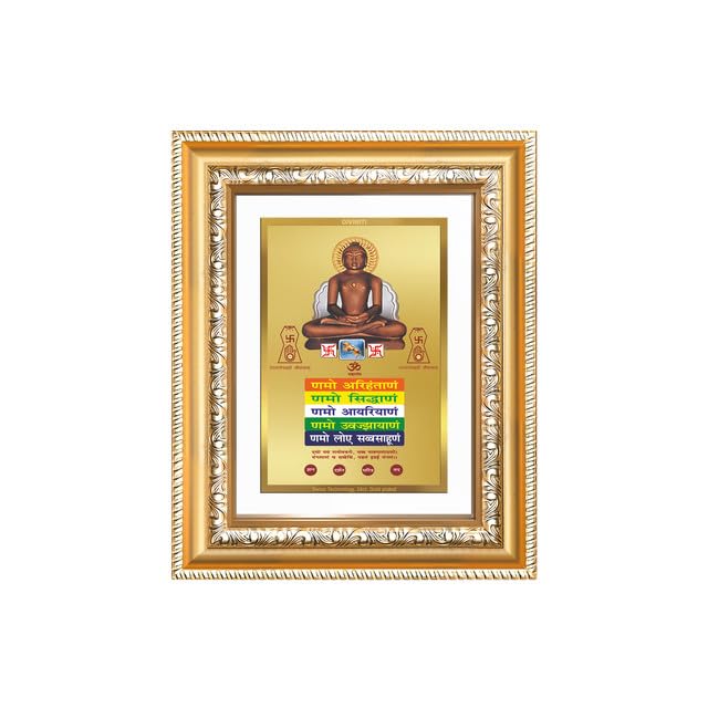 Image of DIVINITI Lord Adinath with Namokar Mantra 24K Gold Plated Foil Wall and Tabletop Photo Frame for Home Decor, Puja Room, Living Room, Office, Luxury Gifting | DG Frame 112 S2 (21.5x17.5 CM)