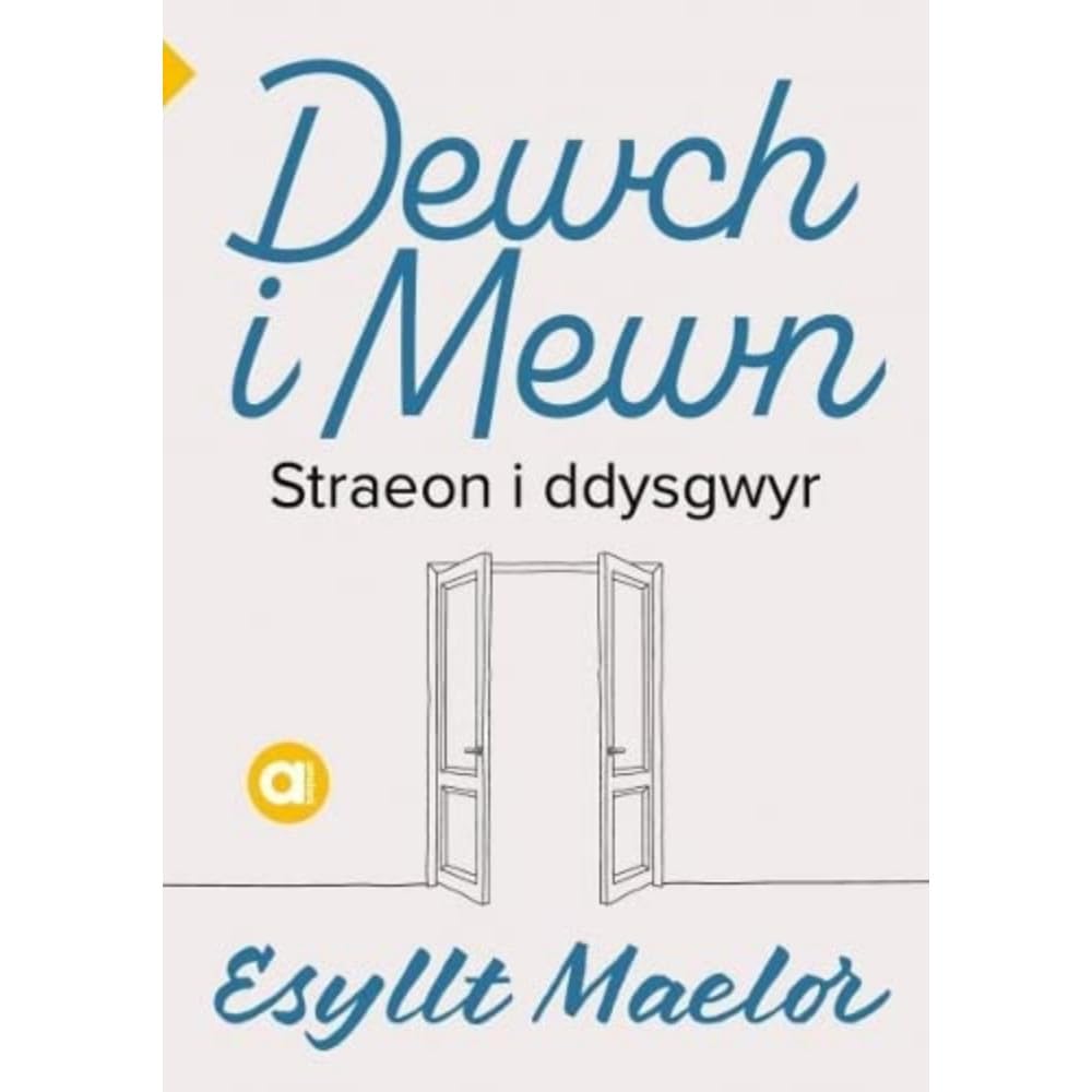 Cyfres Amdani Dewch I Mewn