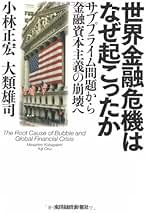 【中古】 ＩＭＦ改革と通貨危機の理論 アジア通貨危機の宿題/勁草書房/国宗浩三 IMF改革と通貨危機の理論: アジア通貨危機の宿題 (開発経済学の