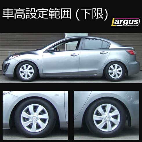 アクセラスポーツ ラルグス車高調 SpecS アクセラスポーツ ラルグス車