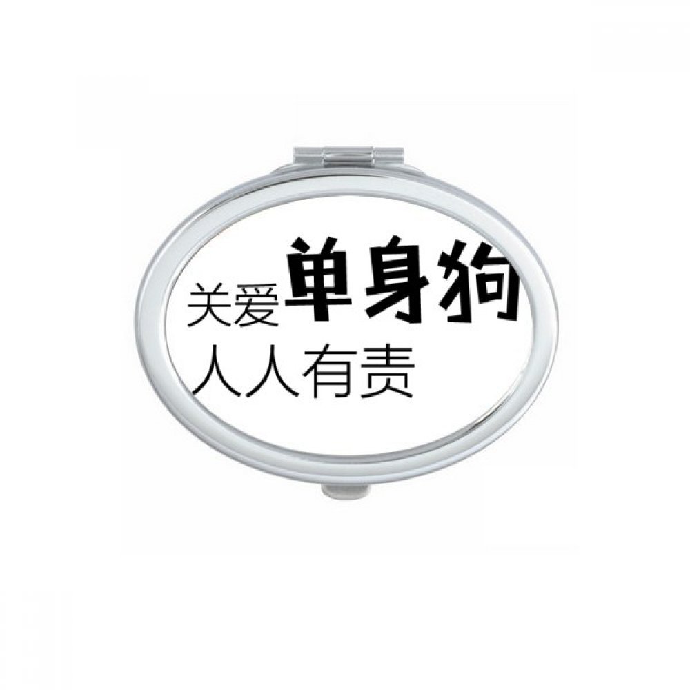 Miroir compact ovale de maquillage portable mignon citation chinoise