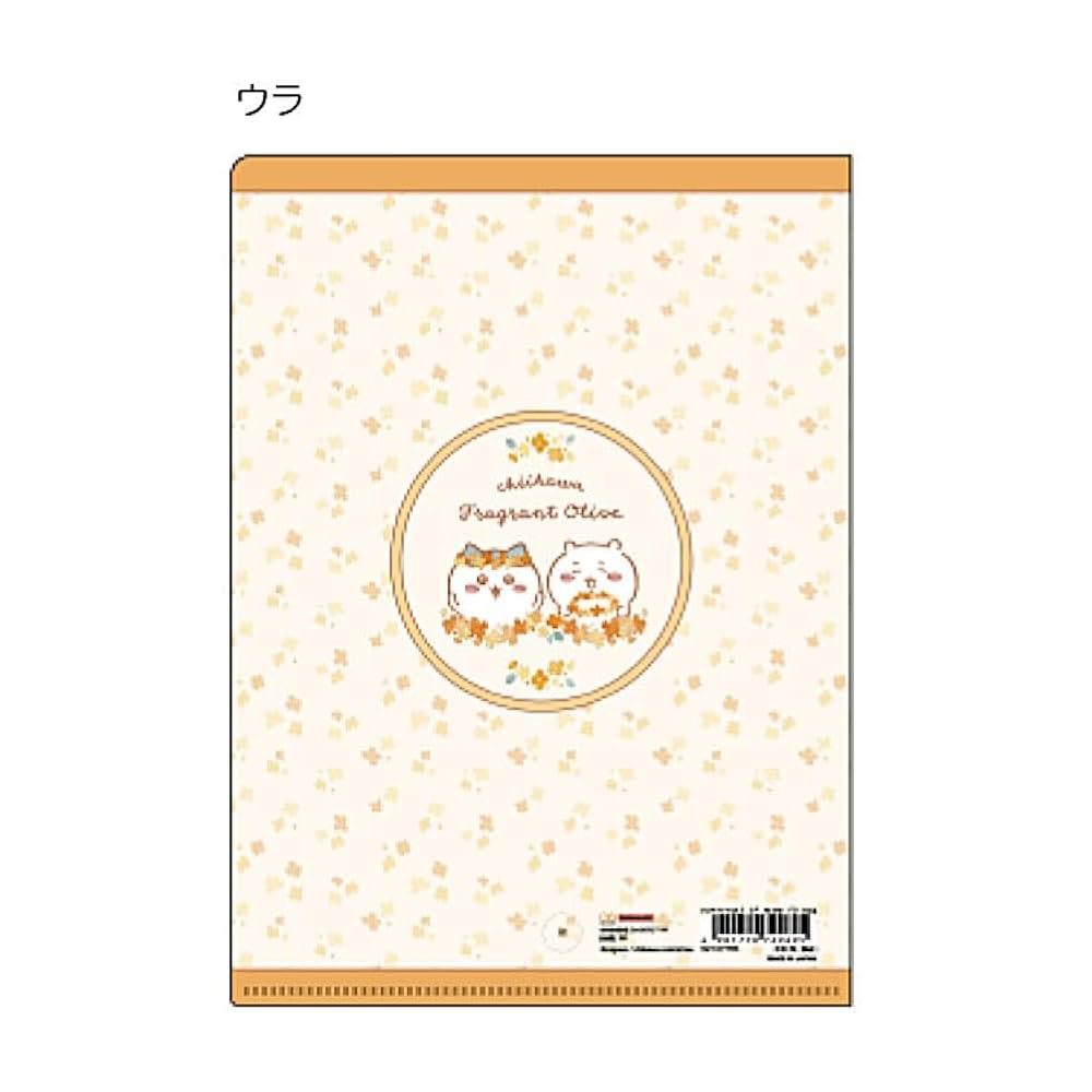 ✿α 様8/30〜おまとめ用 ちいかわ ダイカットマルチフリップカバー L（モモンガ＆古本屋