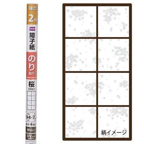 障子紙の人気おすすめ14選 貼り替え便利な破れにくい障子紙もご紹介 暮らし の