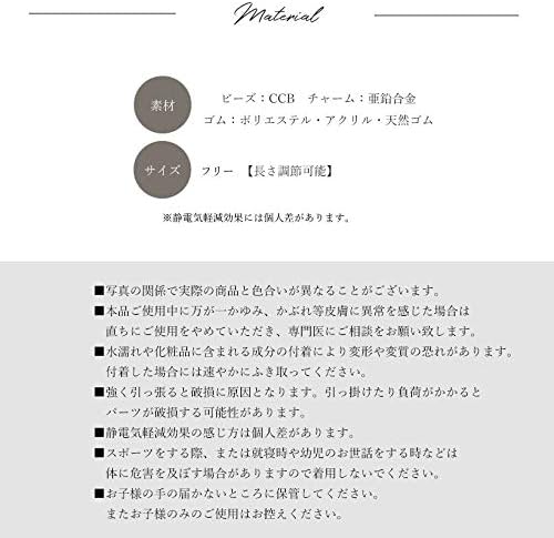 Amazon Co Jp スモールプラネット ポケットモンスター 静電気軽減ブレスレット ピカチュウポーズ ジュエリー