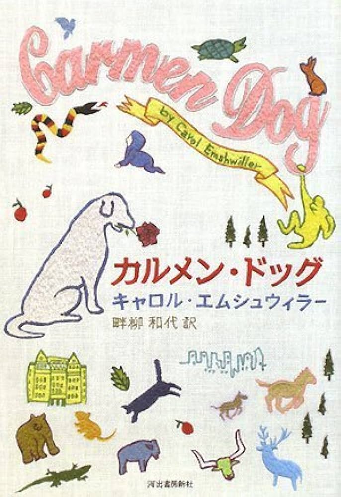 【中古本】国別 世界食文化ハンドブック 国別 世界食文化ハンドブック | ヘレン・C・ブリティン, 小川