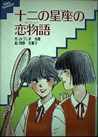 ?????????(???????) (??????????????) 4875763689 Book Cover