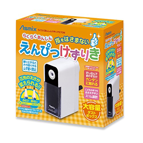 Taille-crayon à manivelle blanc ASUKA PS70W avec ajustement de mine