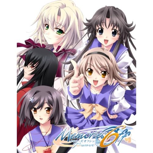 メモリーズオフ 6～T−wave～ 2800セレクション