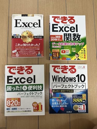 łExcel & Windows10 p[tFNgubN