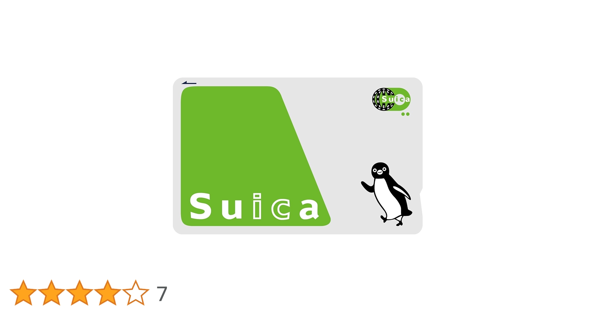 無記名Suica（スイカ）４枚　残高なし 無記名Suica（スイカ）4枚 残高なし③ Suica スイカ 無記名