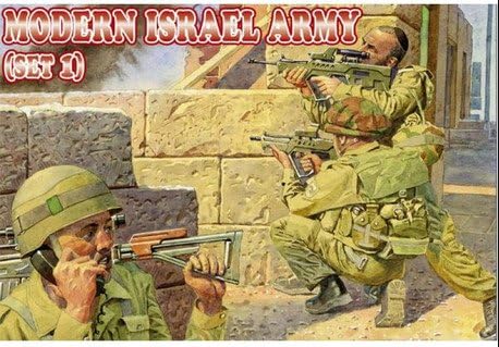 Orion Plastic Model Figures Modern Israel Army, Set 1 1/72 72012