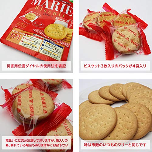 Amazon.co.jp: 森永製菓 長期保存食マリー 1袋 (12枚入り) PSJBOX 保存