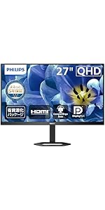 Amazon.co.jp: PHILIPS 液晶ディスプレイ PCモニター 27E1N5500B/11 Amazon.co.jp: PHILIPS 液晶ディスプレイ PCモニター 27E1N5500B/11