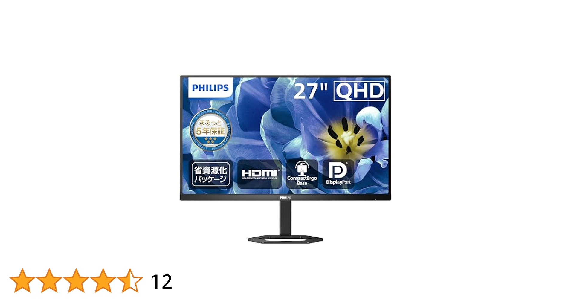 Amazon.co.jp: PHILIPS 液晶ディスプレイ PCモニター 27E1N5500B