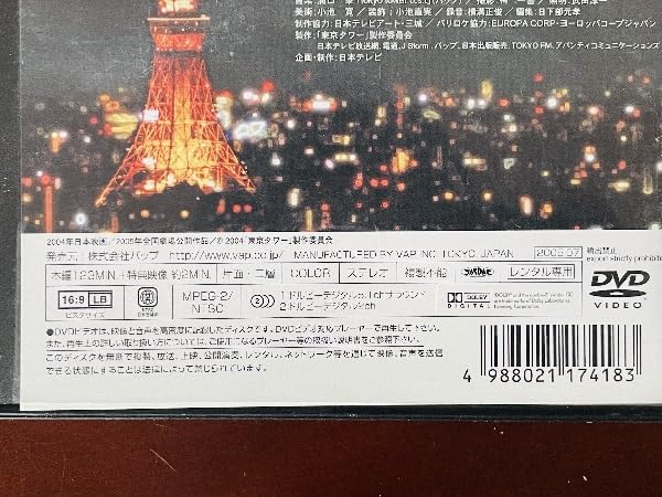 ♣︎ソフトケース収納♣︎ やまとなでしこ レンタルDVD TVドラマ DVD-TN4-10CL【DVDトールケース（4枚収納・10枚セット・クリア