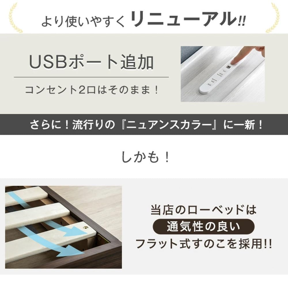 Amazon｜タンスのゲン シングル ローベッド スマホスタンド 宮棚付き