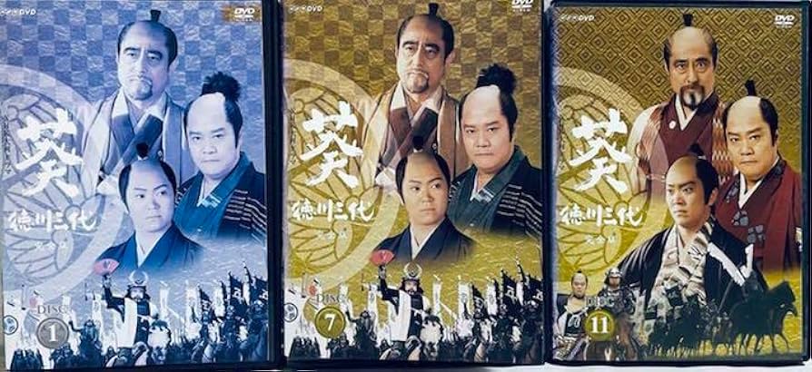 葵 徳川三代 完全版 全13巻 DVDレンタル落ち Amazon.co.jp: 葵 徳川三代 完全版 全13巻 レンタル版DVD 全巻