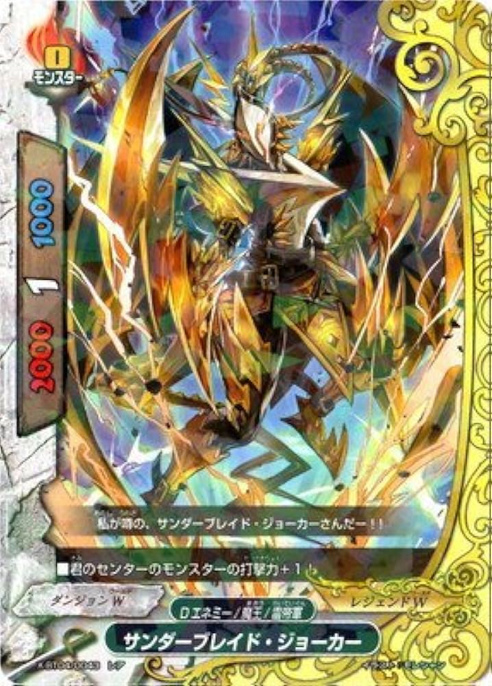 バディファイト 値段表示 Amazon.co.jp: バディファイトナノマシン忍者月影バディ ZX