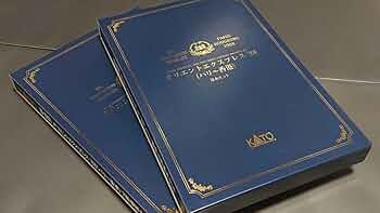 オリエントエクスプレス 1988 パリ〜香港 8両基本 7両増結 セット Amazon | フル編成 オリエントエクスプレス'88(パリ～香港) 基本8両+