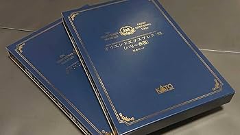 カトー 10-1230/1231 オリエントエクスプレス88 パリ 香港 フル Amazon | フル編成 オリエントエクスプレス'88(パリ～香港) 基本