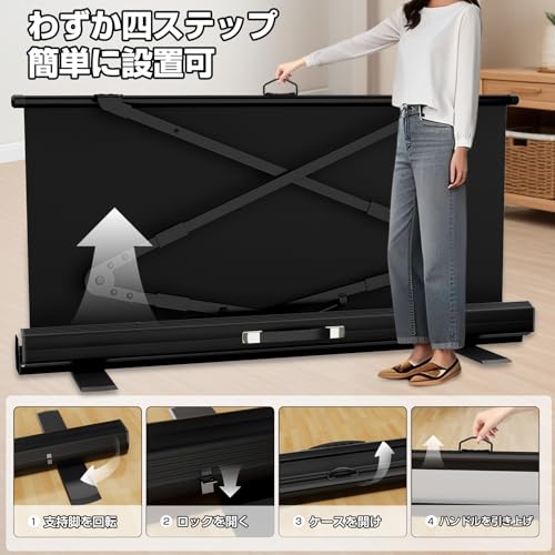 WASJOYE プロジェクタースクリーン 100インチ 自立式 携帯型 4:3 の商品画像 6
