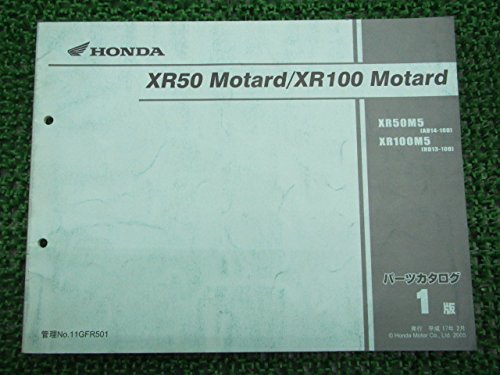 XR100モタード　整備解説書 XR100モタード 整備解説書 Yahoo!オークション -「xr100モタード