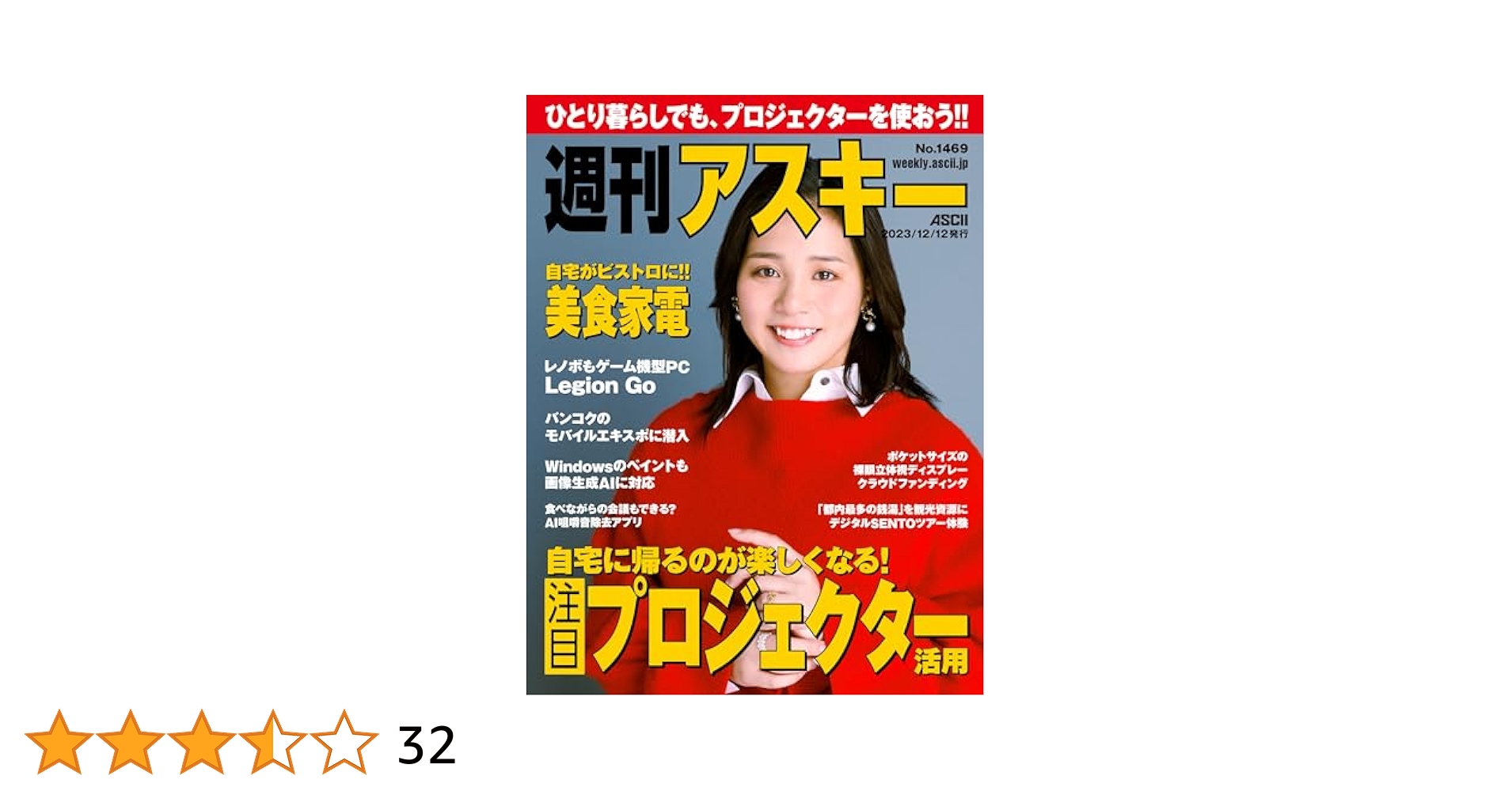 achamama 必読重要12/06更新　5点セット Amazon | 【2025年新スタンダードモデル】 電動ドライバー 小型