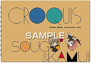 ヒサゴ 银魂 クロッキー 记事本 / 总悟神威 hg8196