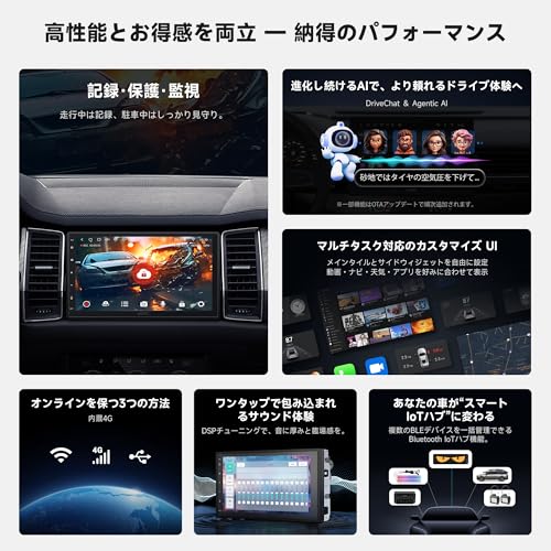 【16時間限定★値下げ】ATOTO ZONE A7 Android13 Amazon.co.jp: ATOTOZONE: お買い得セレクション
