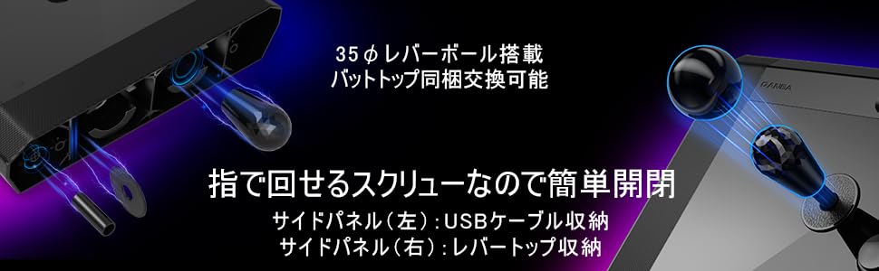 Qanba Obsidian 2 Arcade Joystick Q7サムネイル7