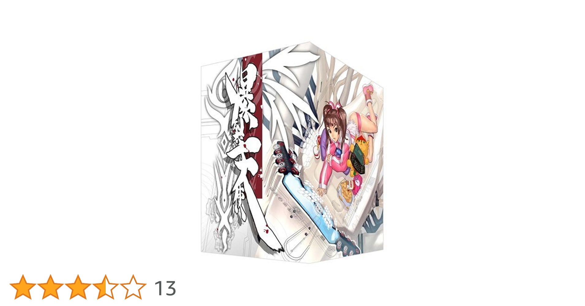 Amazon.co.jp: 爆裂天使 特別限定版DVD コレクターズセット 3