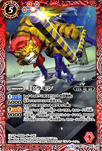Amazon.co.jp: バトルスピリッツ ミヒラモン デジモン 決めろ