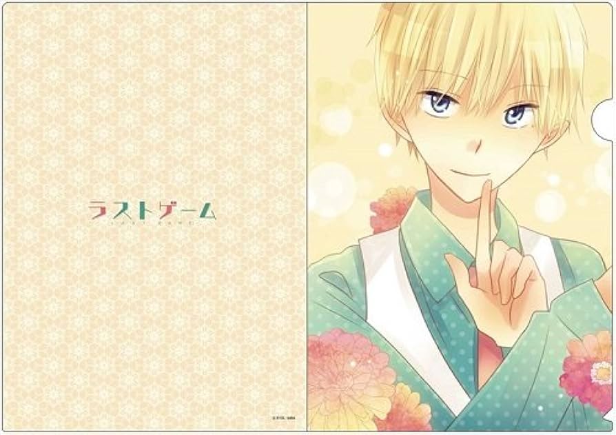 Amazon.co.jp: ラストゲーム 柳・九条 A4クリアファイル2枚