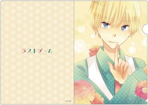 Amazon.co.jp: ラストゲーム 柳・九条 A4クリアファイル2枚