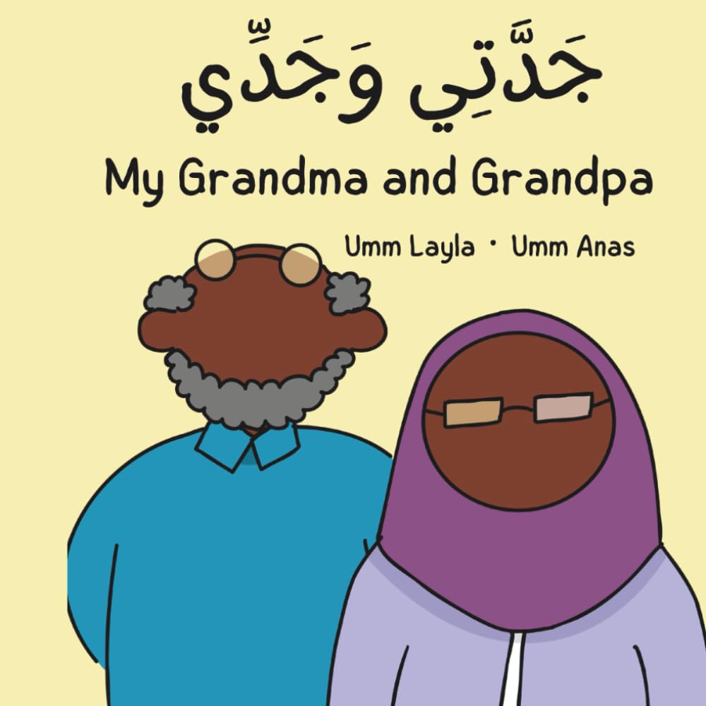 My Grandma and Grandpa
