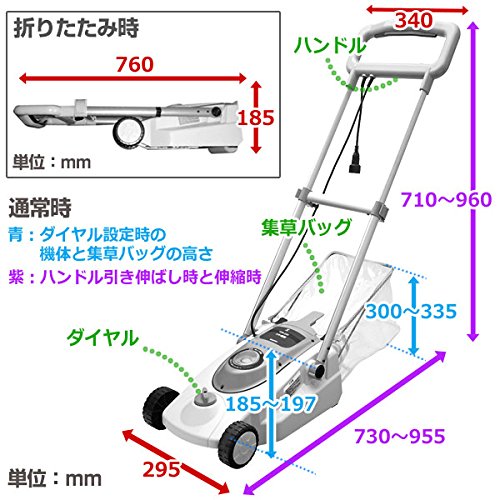 ロータリー電気芝刈機 YDR-230 YAMAZEN 山善 Amazon | 山善(YAMAZEN) ロータリー式電気芝刈機 YDR-230 | 草刈機・刈払機