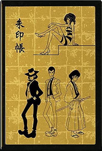 Amazon.co.jp: 特別受注生産 ルパン三世 御朱印帳「蒔絵御朱印帳