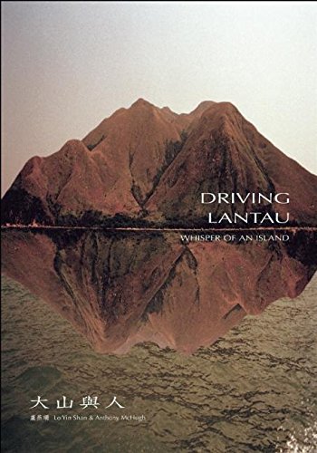 Driving Lantau Livre photo et carnet de voyage d'une île sauvage de Hong Kong