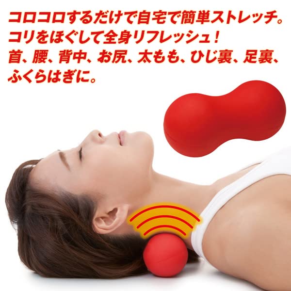 Amazon.co.jp : ツボ押し棒 足ツボ ツボ押し ネックケア 首 肩
