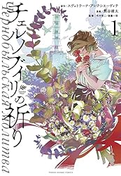 奇蹟と祈り Amazon.co.jp: Z/X -Zillions of enemy X- EXパック 第52弾 恋