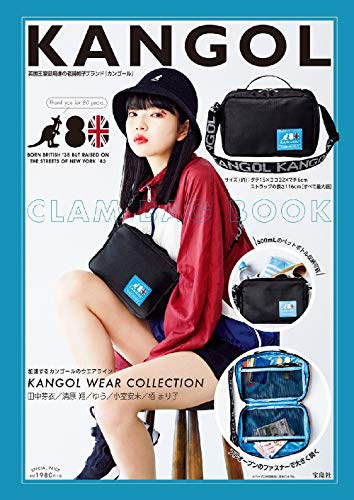 無料電子書籍 アプリ KANGOL CLAM BAG BOOK (バラエティ) バイ