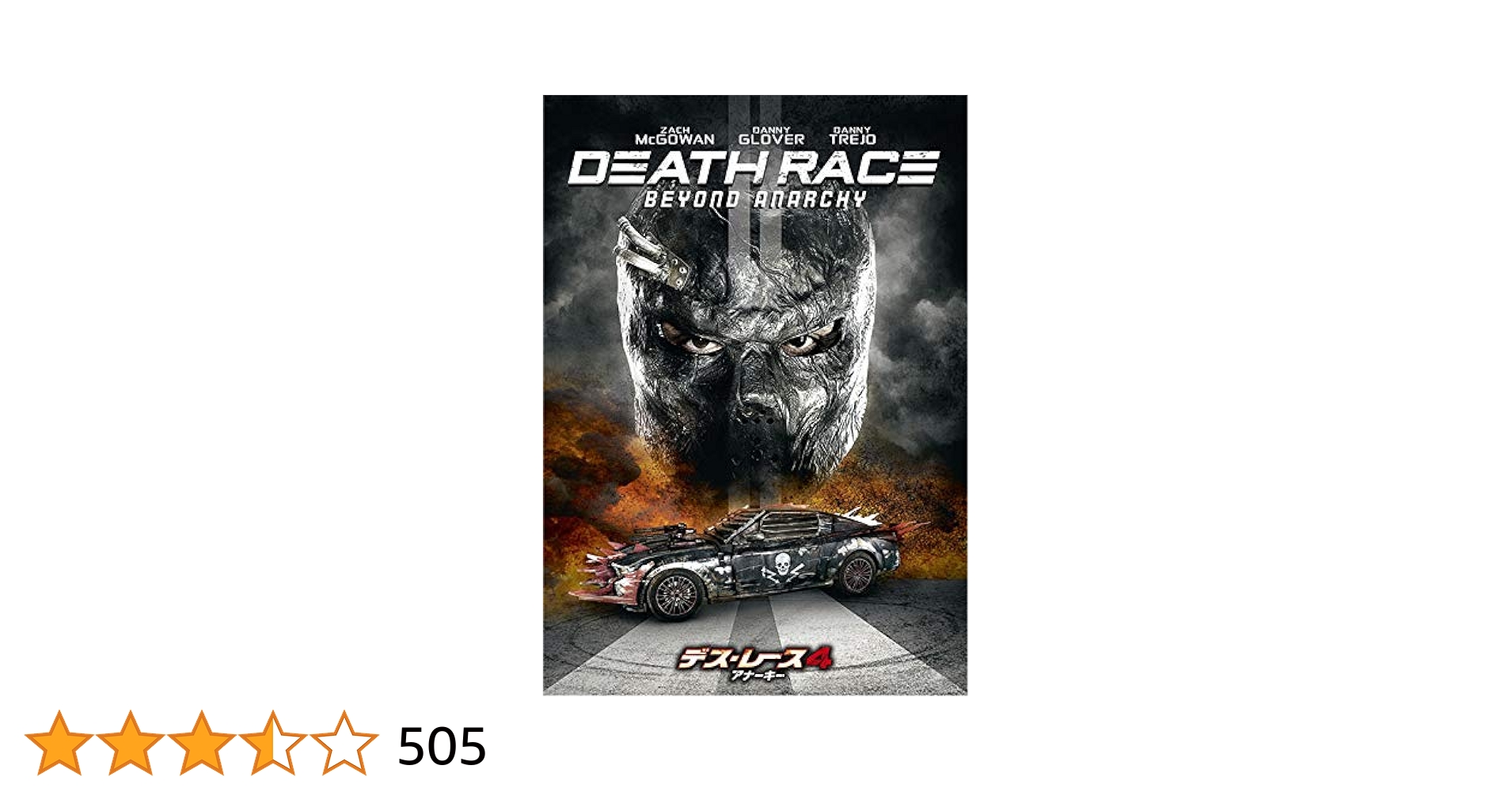 Amazon.co.jp: デス・レース4 アナーキー [DVD] : ザック