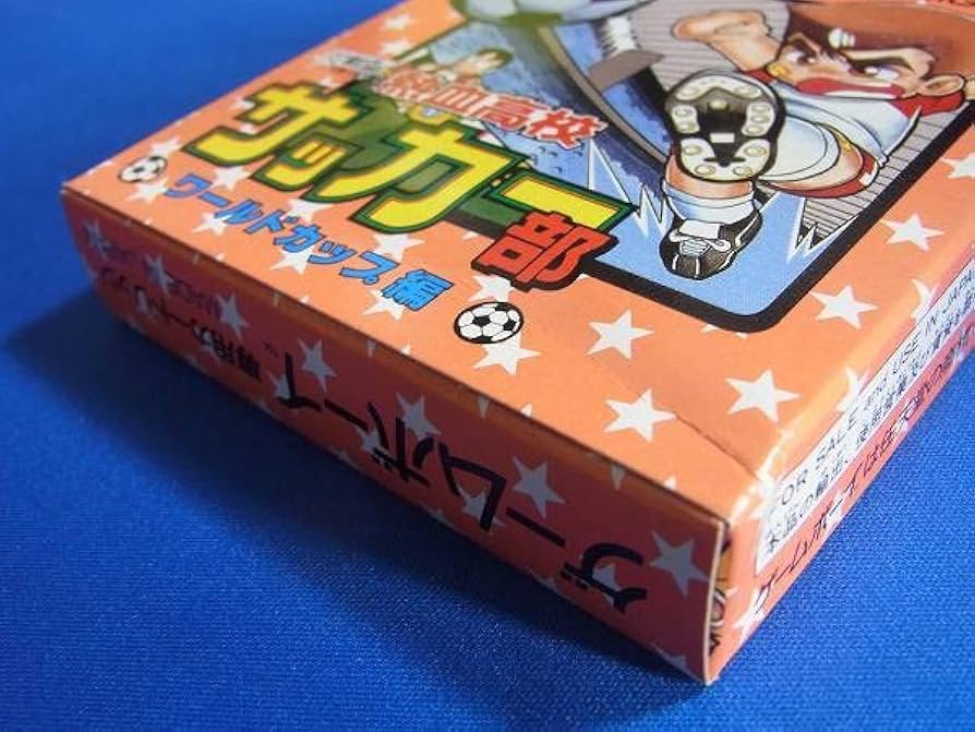 熱血高校サッカー部 ワールドカップ編 くにおくん ゲームボーイ GAMEBOY Amazon | 熱血高校サッカー部 ワールドカップ編 | ゲームソフト