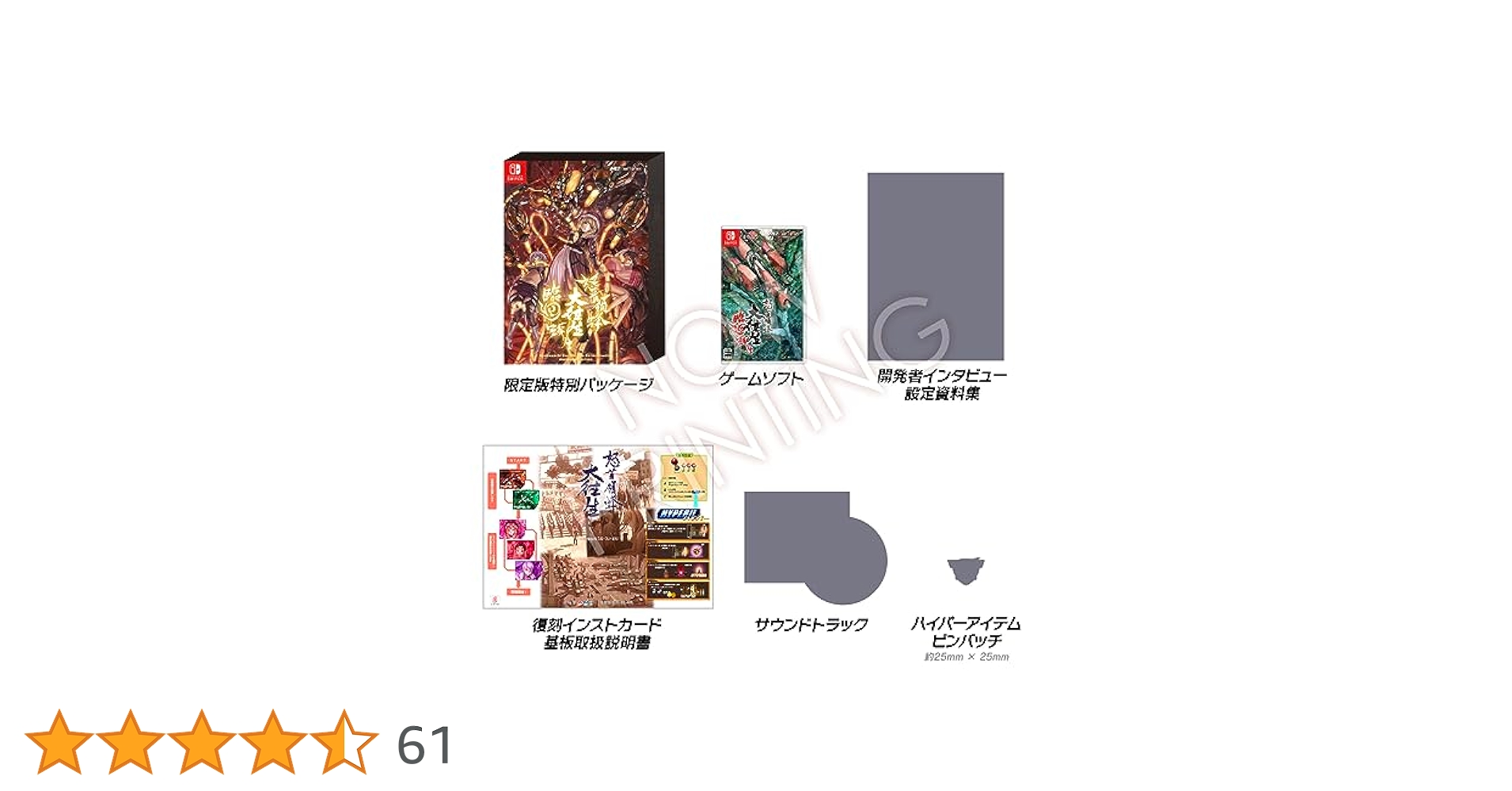 御即位式大典録 前編 大正3年発行 Yahoo!オークション -「大正天皇即位」の落札相場・落札価格