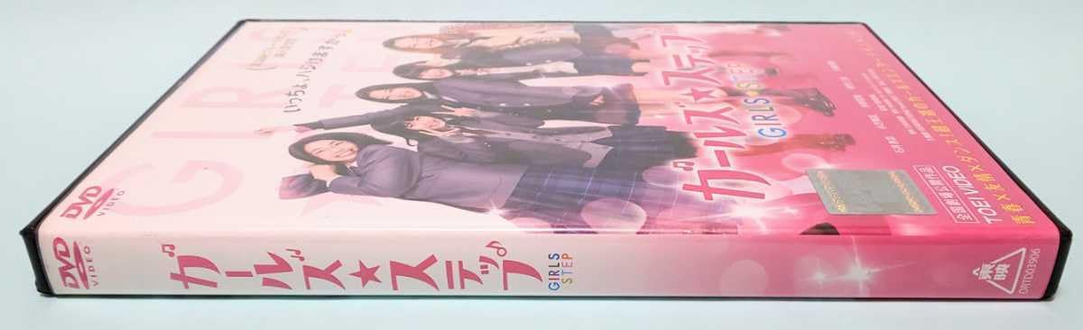 ガールズ・ステップ [DVD] lok26k6 Amazon.co.jp: ガールズ・ステップ レンタル版 DVD 石井杏奈 小