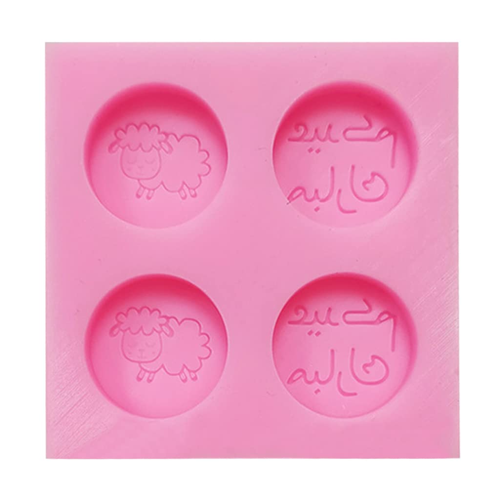 YPBEW Silicone Fondant Molds Eid Theme Wishes Cake Decorating Soap Making Supplies Flexible Sugarcraft