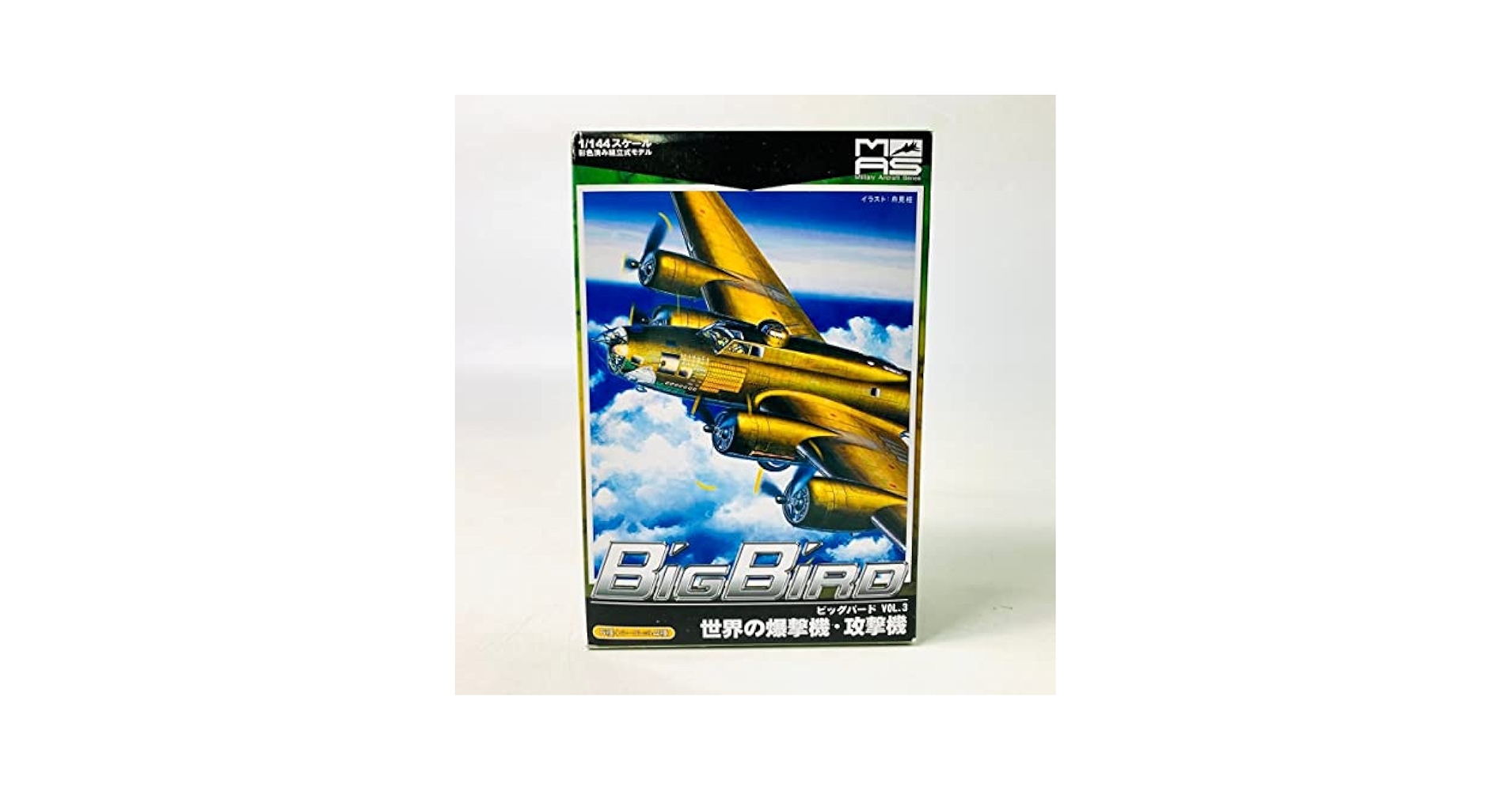 Amazon.co.jp: 未組立 カフェオレ 世界の爆撃機 攻撃機 BIG BIRD